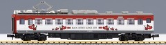 Micro Ace N Gauge 455 Series Akabe Painting 3 -car Set A0521 Railway model
