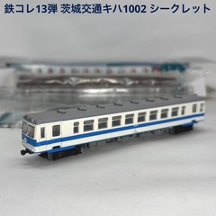 TOMYTEC Railway Collection Ibaraki Traffic Kiha1002 Model N Scale