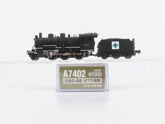 N Scale MicroAce A7402 JNR Railway 2-6-0 C50-66 Type Steam Locomotive