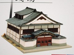 TOMYTEC Building Collection Sento Japanese Public Bath Model