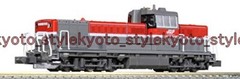 KATO N Gauge DE10 JR Freight New Color 7011-3 Diesel Locomotive 78023 JPN IMPORT