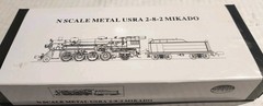 Model Power N Scale Metal USRA 2-8-2 MIKADO Steam Loco Southern #4856