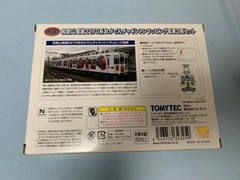 TOMYTEC Railway Collection Wakayama Dentetsu 2270 Series Okaden Chuggington 2-Ca
