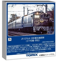 TOMYTEC TOMIX N gauge JR EF64 Type 0 No. 37 Brown 7118