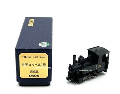 HOn30/HOe/HOn2-1/2 Scale Imon 0-4-0 Orenstein & Koppel Steam Locomotive Ikasa #1