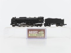 N Scale MicroAce A6502 JNR Railway 2-8-4 D62-3 Type Steam Locomotive