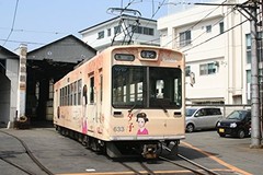MODEMO N-Gauge NT156 Keifuku Electric Railway Mobo Type 631 Yuko No. 632 Figure