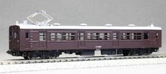 N Scale World Craft JNR Kumoya-90 Series EMU #801 Electric Locomotive Spec Kit