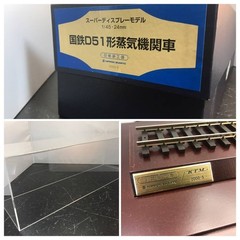 Model Train Nippon Sharyo Kuruma Nichisha Yume Kobo Katsumi Super Display D51