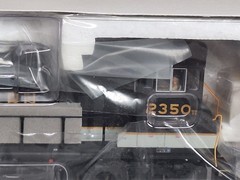 Atlas Silver Series 9974 HO MP-15 DC Southern #2350 (Lot 1) angled air filter