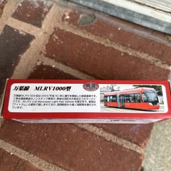 TOMYTEC Man’yo Line MLRV1000 Tram N Scale Unused