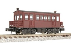 N Scale Aru-Model Diesel Rail Bus Kit w/Loading Baskets & Engine Hoods