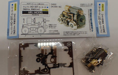 Aru-Model HO-20T Power Drive Chassis Whee
