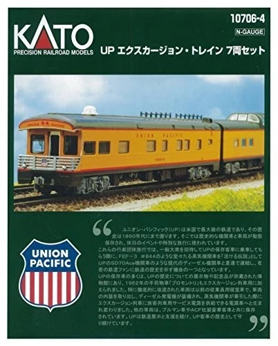 KATO N Gauge 10-706-4 UP Excursion Train 7-Car Set Model Train Passenger Car