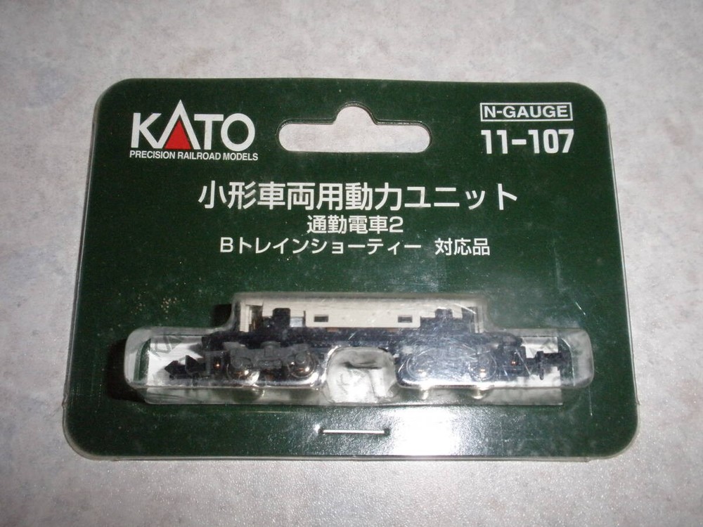 KATO Compact Vehicle Power Unit Commuter Train 2 11-107 (Compatible with