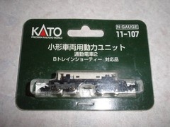 KATO Compact Vehicle Power Unit Commuter Train 2 11-107 (Compatible with