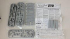FUJIMI (Fujimi el) 1/150 Yurikamome Type 7200 Intermediate Car Set 4 Cars