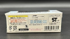Brand New Choro-Q DE15 Russell Snowplow Locomotive – Japanese Railway Winter Tra