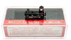 N/HOn30/HOe/009 Tsugawa 0-4-0 Super Mini Steam Locomotive Power Drive Chassis