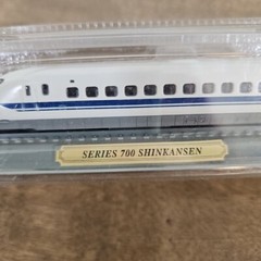 Del Prado Collection N Scale Series 700 Shinkansen Locomotive Sealed Japan Train