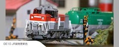 KATO N Gauge DE10 JR Freight New Color 7011-3 Diesel Locomotive 78023 JPN IMPORT