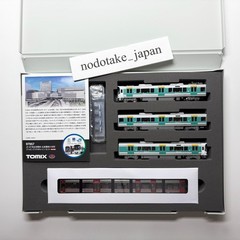 TOMIX N Gauge JR 227 & Hiroshima Electric Railway 5100 Special Edition 97957