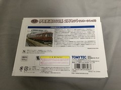 TOMYTEC Railway Collection Iga Railway 860 Series 2-Car Set (Maroon Red)