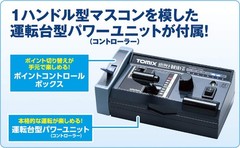 TOMIX N gauge My plan NR-PC F rail pattern A + B 90950 Model Train Rail Set