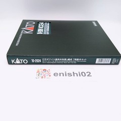 KATO N Gauge 10-2024 ICE4 “Federal Republic of Germany” Basic Set 7-Car