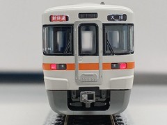 KATO 10-1919/1920 Series 313 5000 Rapid 6-Car NGauge Series 313 5000 6-Car Set