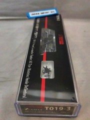 Rokuhan Z Scale T019-3 C11 JNR Steam Locomotive No.165 Type deflectors 1/220 N2