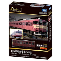 Takara Tomy Plarail Real Class 415 Series Commuter Train (Red Train)