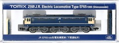 TOMIX N gauge EF65-1000 Shimonoseki Operation Office 2169 Model Train Locomotive