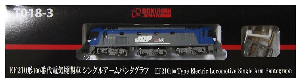 Rokuhan Z gauge T018-3 EF210 type 100 series DC electric locomotive single arm p