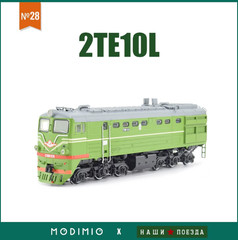 1:87 2TE10L Soviet USSR Diesel Locomotive Static HO Finished Train Model