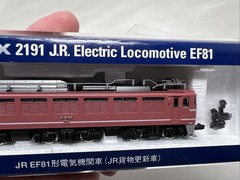 Tomix Japan 2191 Electric Locomotive Type EF81 in Red – N Scale 1:150