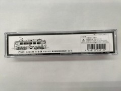 KATO 3076-1 ED79 Single Arm Pantograph N Gauge