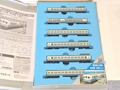 Micro Ace A-8112 N Scale, 6 Part Railcar Set. In New Cond. Lights. Boxed,papers