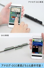 Rokuhan Zgauge C005 e-Train Controller Model Railroad