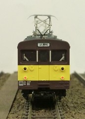 Green Max N Gauge 4462 JR West Japan Kumoya Type 90 100 series 1 car single