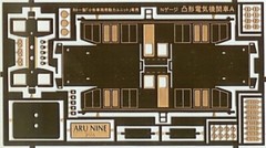 N Scale Aru-Model Toshiba 40 Tonner Steeple Cab Electric Locomotive Kit Switcher