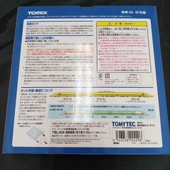 Tomix (TOMIX) 1/ JR 923 Type Shinkansen Electric Railway Test Car Doctor el