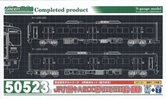 Green Max Ngauge 50523 JR Kyushu KIHA 200Type 500/1500 Series Kashii Line 2-car