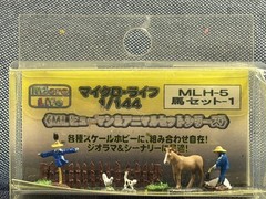 1/144 Icom Micro Life Figure “MLH-5 [Horse Set-1]” Human Animal NGauge Figure