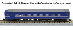 Z Scale Rokuhan Hokutosei Limited Express 14-Car Set JNR 24 Series Blue Train