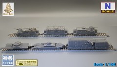 1/160 (N-scale) WWII German BP-44 Armored Train resin kit (motor not included)