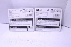 Shinkansen Series E5 Hayabusa Train JR East Edition Hayate Yamabiko 2 Set New
