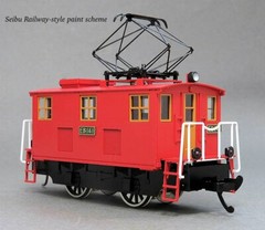 HO Gauge Aru-Model General Electric JNR ED14-Style Boxcab Locomotive EB14 Kit H0