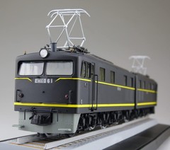 AOSHIMA 1/50 electric locomotive series No.3 JNR DC electric locomotive EH10 pla