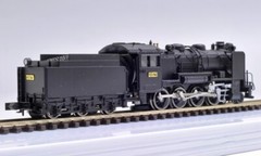 Microace a0327 set(3), JNR Steam Locomotive 9600/snow plow, n scale, USA ship